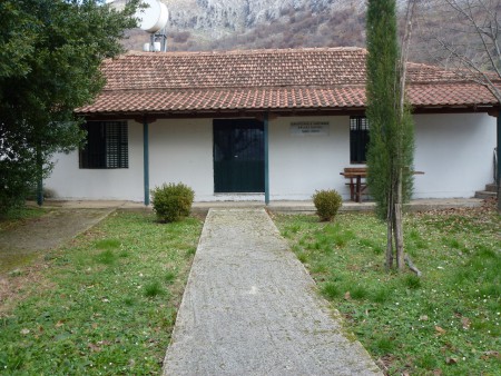 ΓΡΑΦΕΙΟ ΣΥΛΛΟΓΟΥ