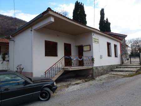 ΚΟΙΝΟΤΙΚΟ ΓΡΑΦΕΙΟ